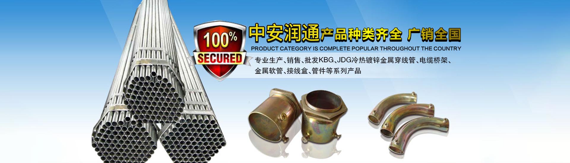 贵阳中安润通电气有限公司【官网】